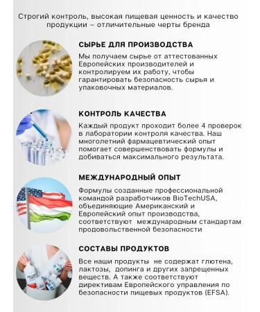 BioTechUSA Piece Pyatnaya Milk Thistle 60 Kapc - Buy Online on GoSupps.com