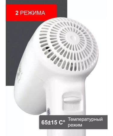 Puff Hair hair dryer 1000 white 1.0 kW 0405.005 - Buy Online on GoSupps.com