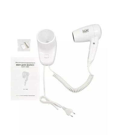 Puff Hair hair dryer 1000 white 1.0 kW 0405.005 - Buy Online on GoSupps.com
