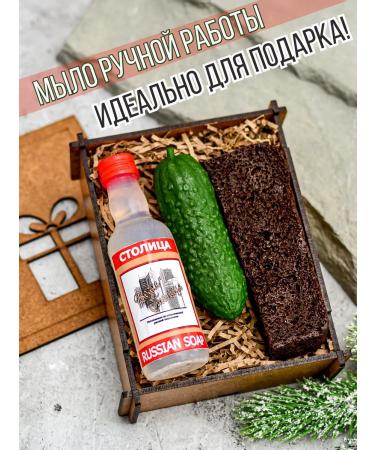 7CATS handmade soap gift to man