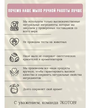 7CATS handmade soap gift to man - Buy Online on GoSupps.com