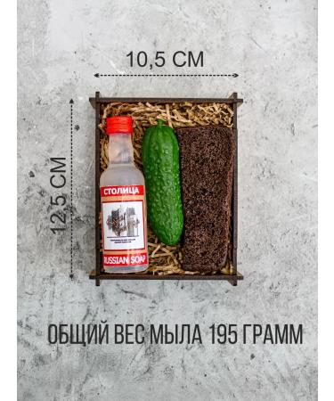 7CATS handmade soap gift to man - Buy Online on GoSupps.com