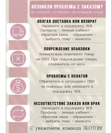 7CATS A gift to a man on February 23 soap - Buy Online on GoSupps.com