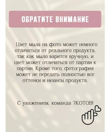 7CATS A gift to a man on February 23 soap - Buy Online on GoSupps.com