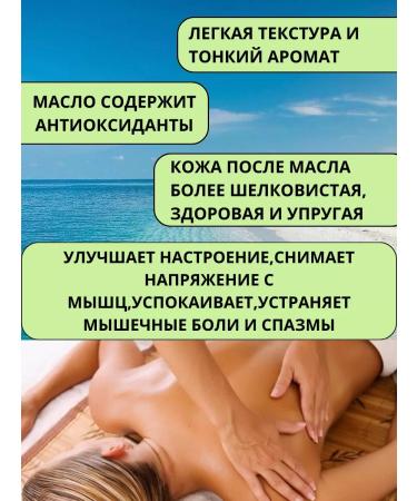 Banna Thai massage oil for the body and face - Buy Online on GoSupps.com