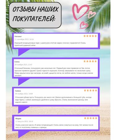 Banna Massage Thai massage - Buy Online on GoSupps.com