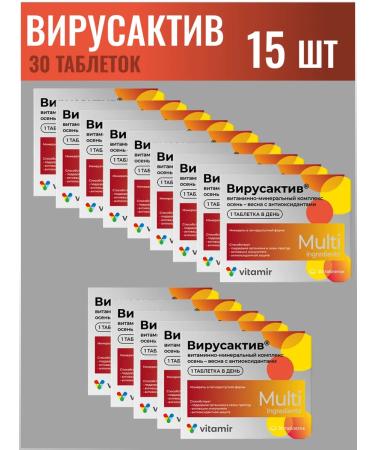 Vitamir Vitamin-mineral complex with antioxidants