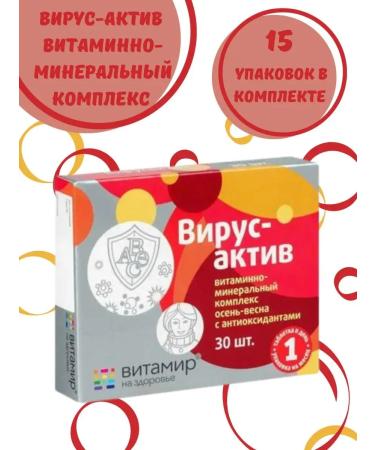 Vitamir Vitamin-mineral complex with antioxidants - Buy Online on GoSupps.com