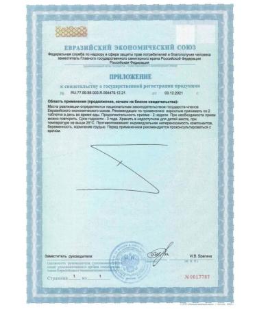 square-s Alcodex tablets from a hangover N 10 - Buy Online on GoSupps.com