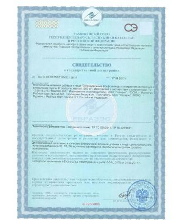 Polaris Essential phospholipids with quick and vitamins in - Buy Online on GoSupps.com