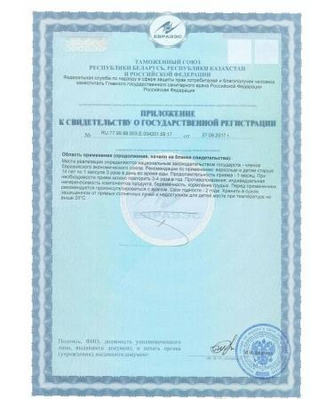 Polaris Essential phospholipids with quick and vitamins in - Buy Online on GoSupps.com