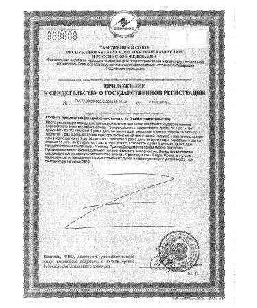 WTF L-carnitine for endurance 20Tab 3UP - Buy Online on GoSupps.com