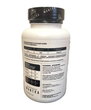 Biohacking Mantra Bad Rutin for the heart and blood vessels - Buy Online on GoSupps.com