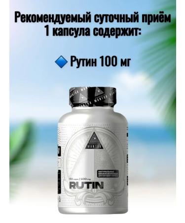 Biohacking Mantra Bad Rutin for the heart and blood vessels - Buy Online on GoSupps.com