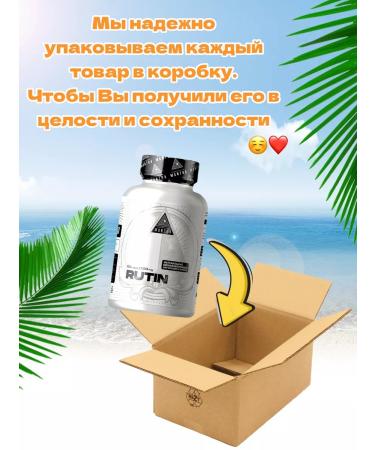 Biohacking Mantra Bad Rutin for the heart and blood vessels - Buy Online on GoSupps.com