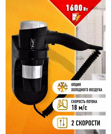 Puff Hair hair dryer 1600bl black 1.6 kW 0405.010