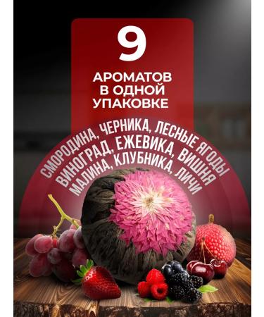 LavTea Gift set of tea related blooming 9 pcs - Buy Online on GoSupps.com