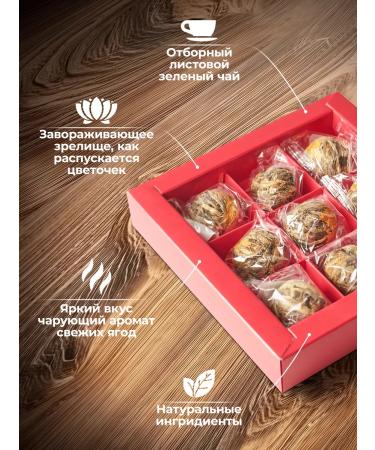 LavTea Gift set of tea related blooming 9 pcs - Buy Online on GoSupps.com