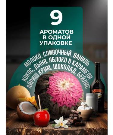 LavTea Lift set of tea related 9 pcs - Buy Online on GoSupps.com