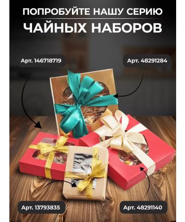 LavTea Lift set of tea related 9 pcs - Buy Online on GoSupps.com