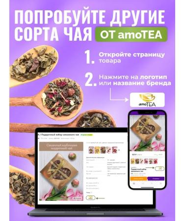 LavTea Lift set of tea related 9 pcs - Buy Online on GoSupps.com