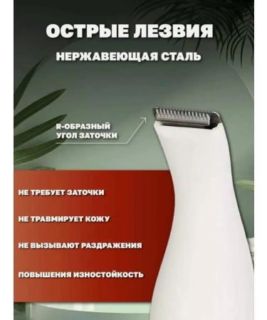 VGR Women's trimmer for shaving and hair - Buy Online on GoSupps.com