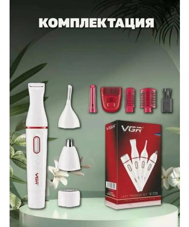 VGR Women's trimmer for shaving and hair - Buy Online on GoSupps.com