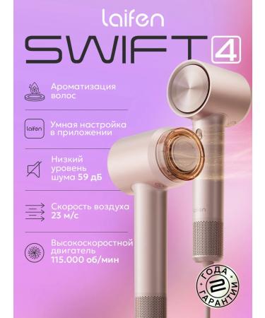 Laifen Swift 4 Hair Dryer