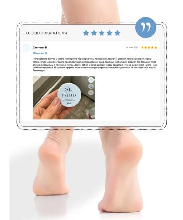 SolaLove Cream Battter for polishing the feet in pedicure - Buy Online on GoSupps.com