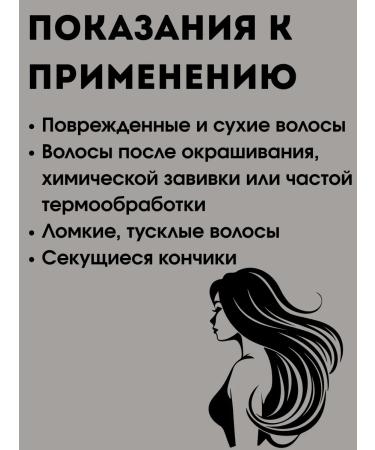 Mana beauty Moisturizing hair air conditioner - Buy Online on GoSupps.com