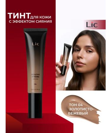 Lic Tint for the face tonal with the effect of radiance 04 35ml