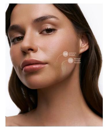 Lic Tint for the face tonal with the effect of radiance 04 35ml - Buy Online on GoSupps.com