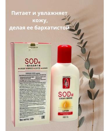 Violin Moisturizing face and body cream - Buy Online on GoSupps.com