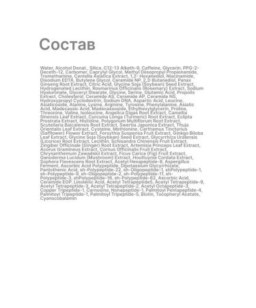 VT Cosmetics Reedle Shot Ampoule against hair loss with PDRN and microeles 15 ml - Buy Online on GoSupps.com