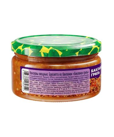 Bonduelle Brusktta eggplant 220 g. - 5 pcs - Buy Online on GoSupps.com