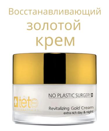 TETe Cosmeceutical Cream rejuvenating with colloidal gold 50 ml