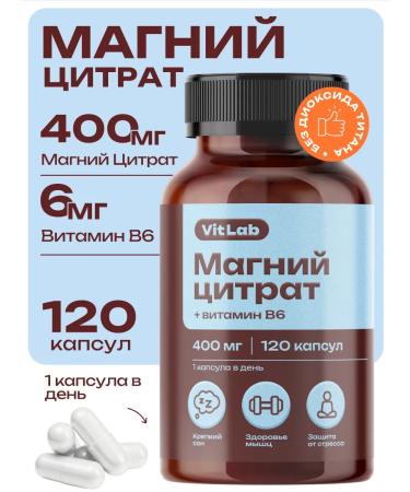 VitLab Magnesium B6 Citrate 400 mg