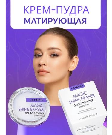 LETAFET Magic Shine Eraser Cream Puddles Magic Magic 8gr - Buy Online on GoSupps.com