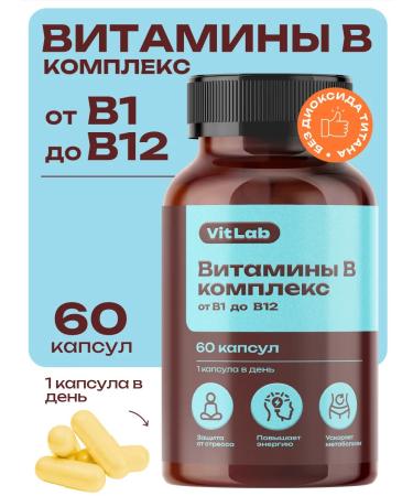 VitLab B vitamins in the complex