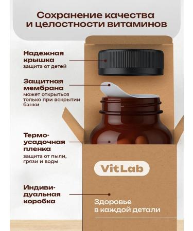 VitLab B vitamins in the complex - Buy Online on GoSupps.com
