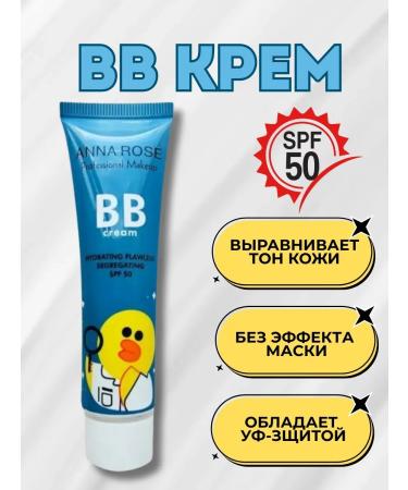 m1llenium BB cream tonal with SPF 50 - Buy Online on GoSupps.com
