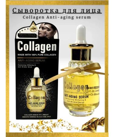 m1llenium COLLAGEN ANTI-AGING serum