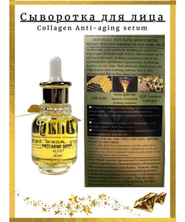 m1llenium COLLAGEN ANTI-AGING serum - Buy Online on GoSupps.com