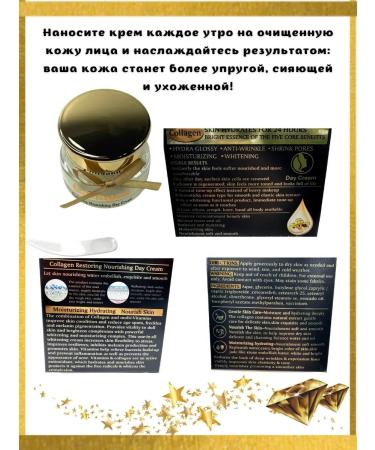 m1llenium Face cream with anti -aging collagen - Buy Online on GoSupps.com