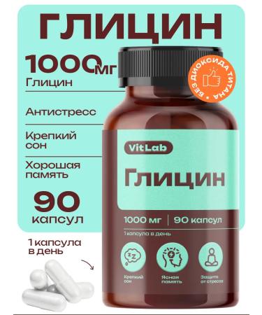 VitLab Glycine 1000 mg from stress and nerves