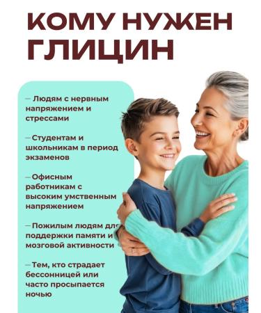 VitLab Glycine 1000 mg from stress and nerves - Buy Online on GoSupps.com