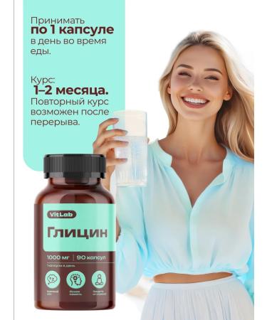 VitLab Glycine 1000 mg from stress and nerves - Buy Online on GoSupps.com