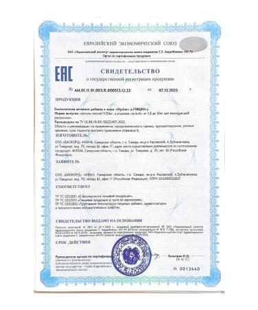 VitLab Glycine 1000 mg from stress and nerves - Buy Online on GoSupps.com