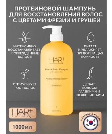 HAIRPLUS Shampoo for restoration of hair with freedoms and pear flowers