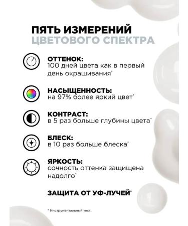 L'Oreal Professional Vitamino Color Spectrum Air conditioner 750ml - Buy Online on GoSupps.com